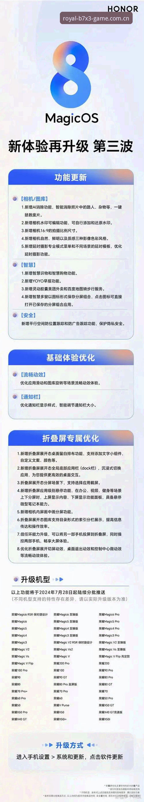 皇家国际专属礼遇安装教程全面评测：从注册到流畅体验的深度解析