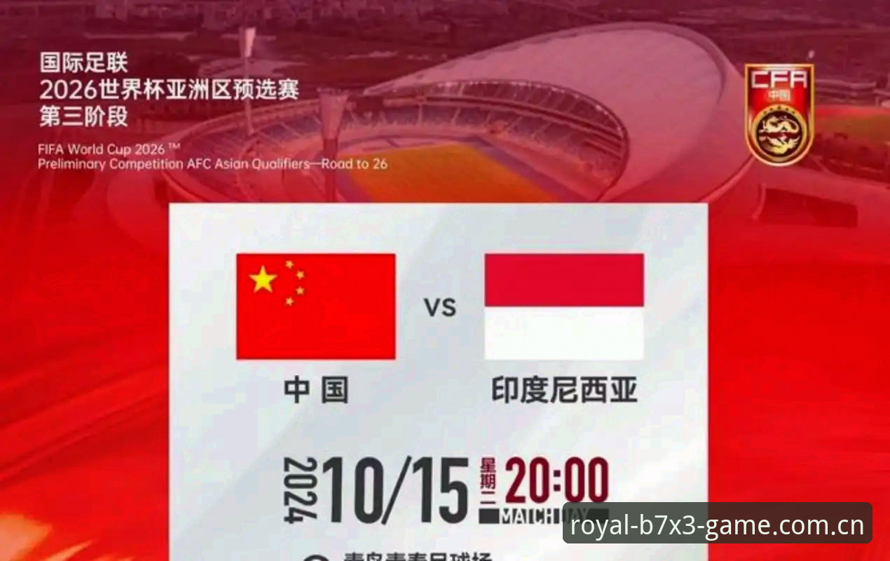 皇家国际下载最新版 世界杯观赛受阻:签证困局下的球迷困境详解